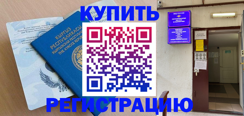 регистрация для дет. сада в Ливны